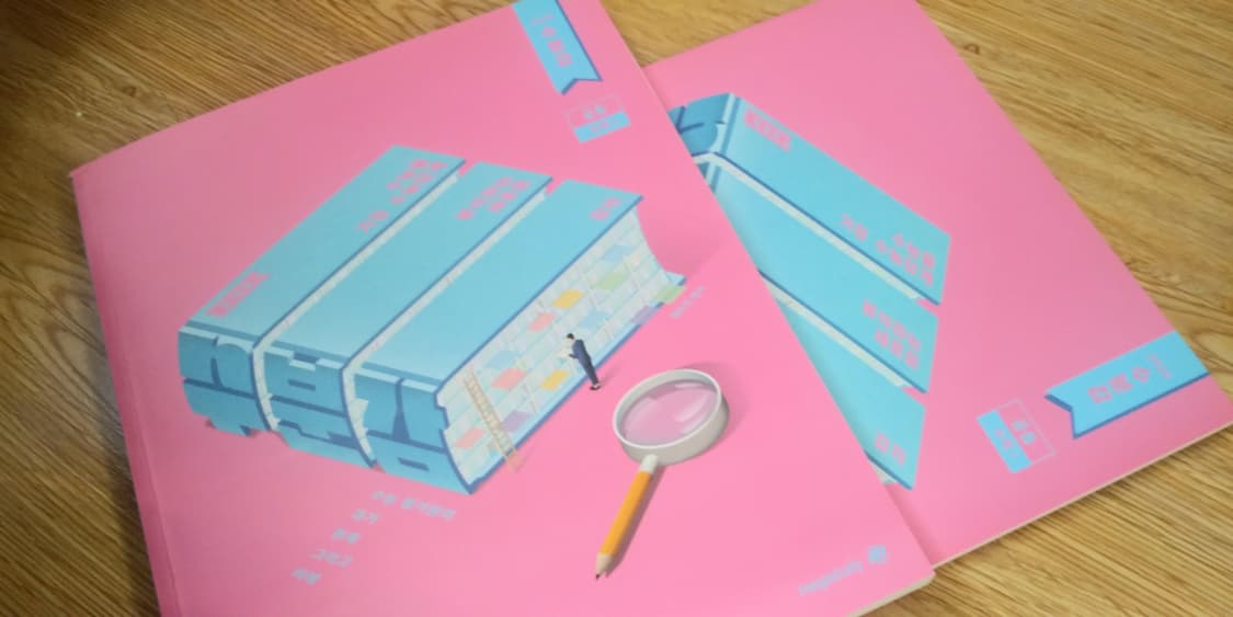 메가스터디 수학 현우진 수분감 수학1 상품이미지10