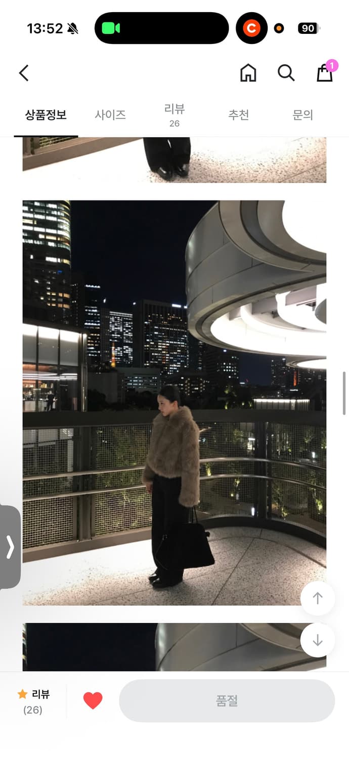 유이니 퍼자켓 상품이미지3