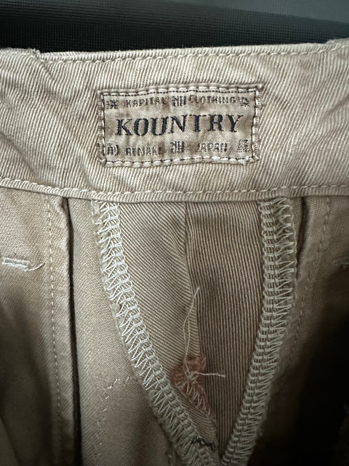 캐피탈 카츠라기 님팬츠 베이지 상품이미지3