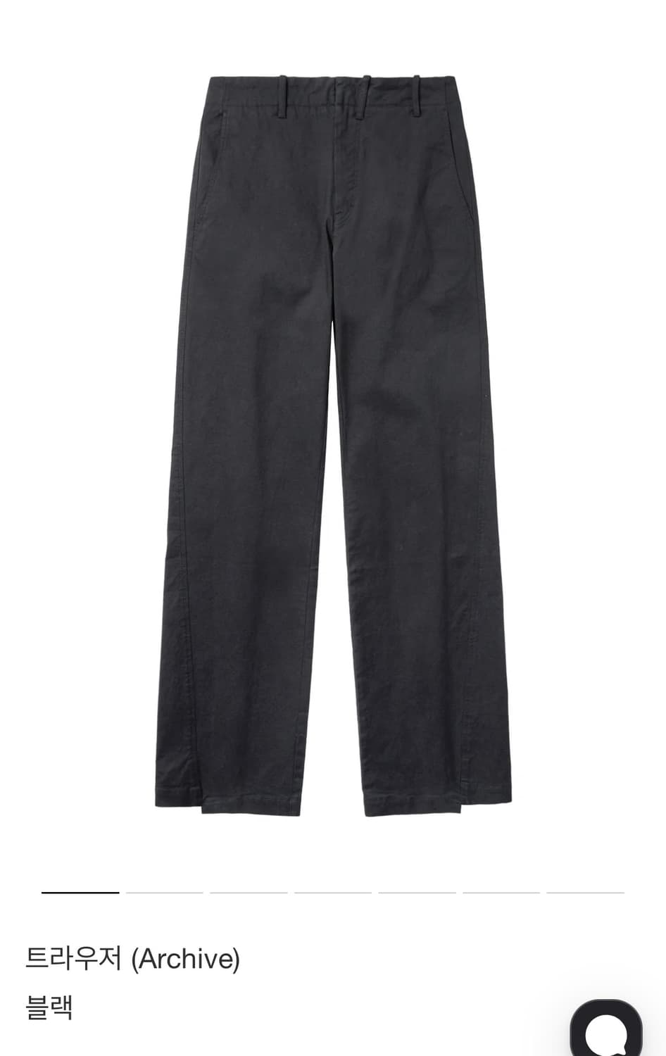 파프8.0+ 트라우저  XL팝니다. 상품이미지1