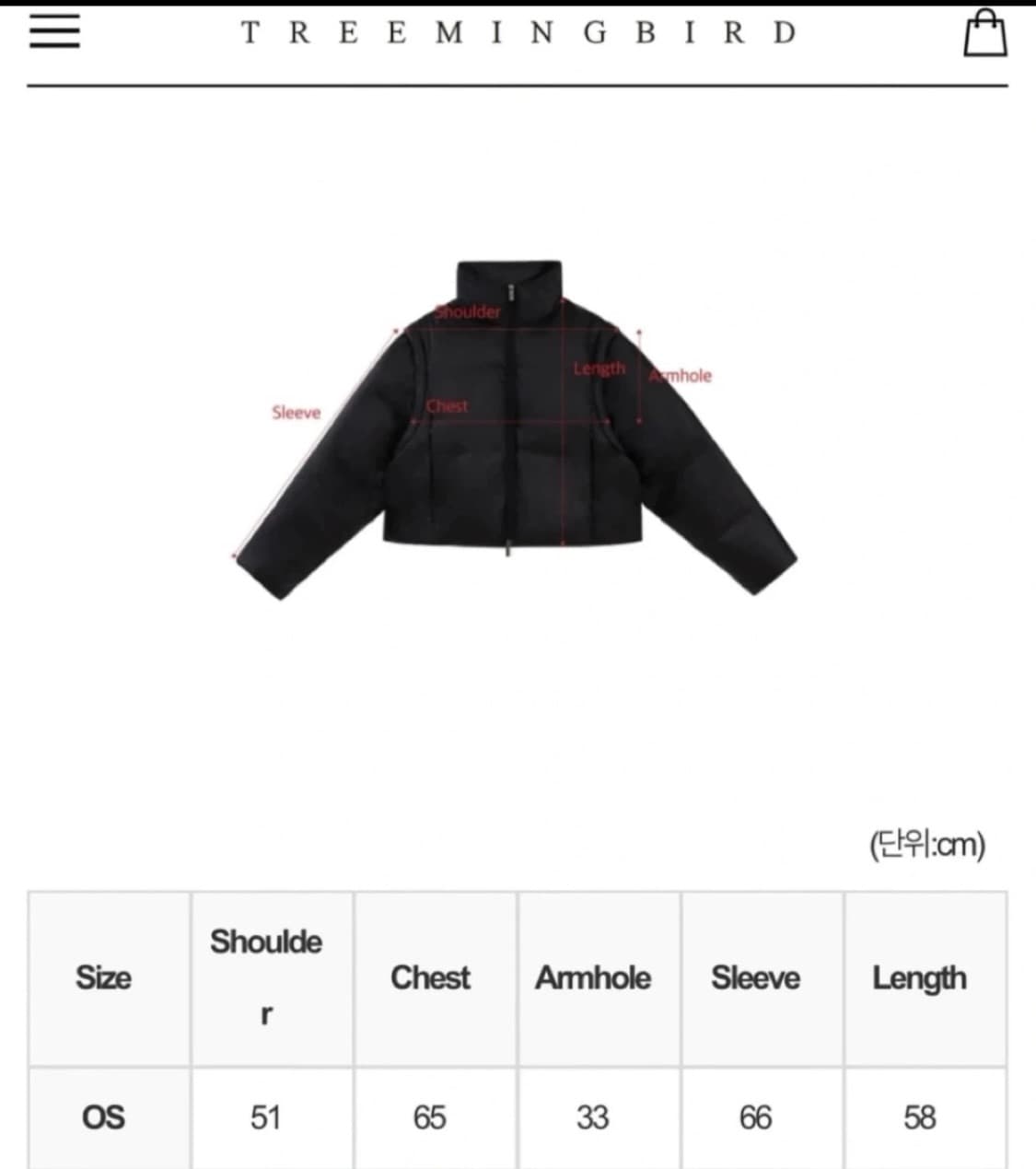 트리밍버드 나일론 투웨이 크롭 패딩 상품이미지3