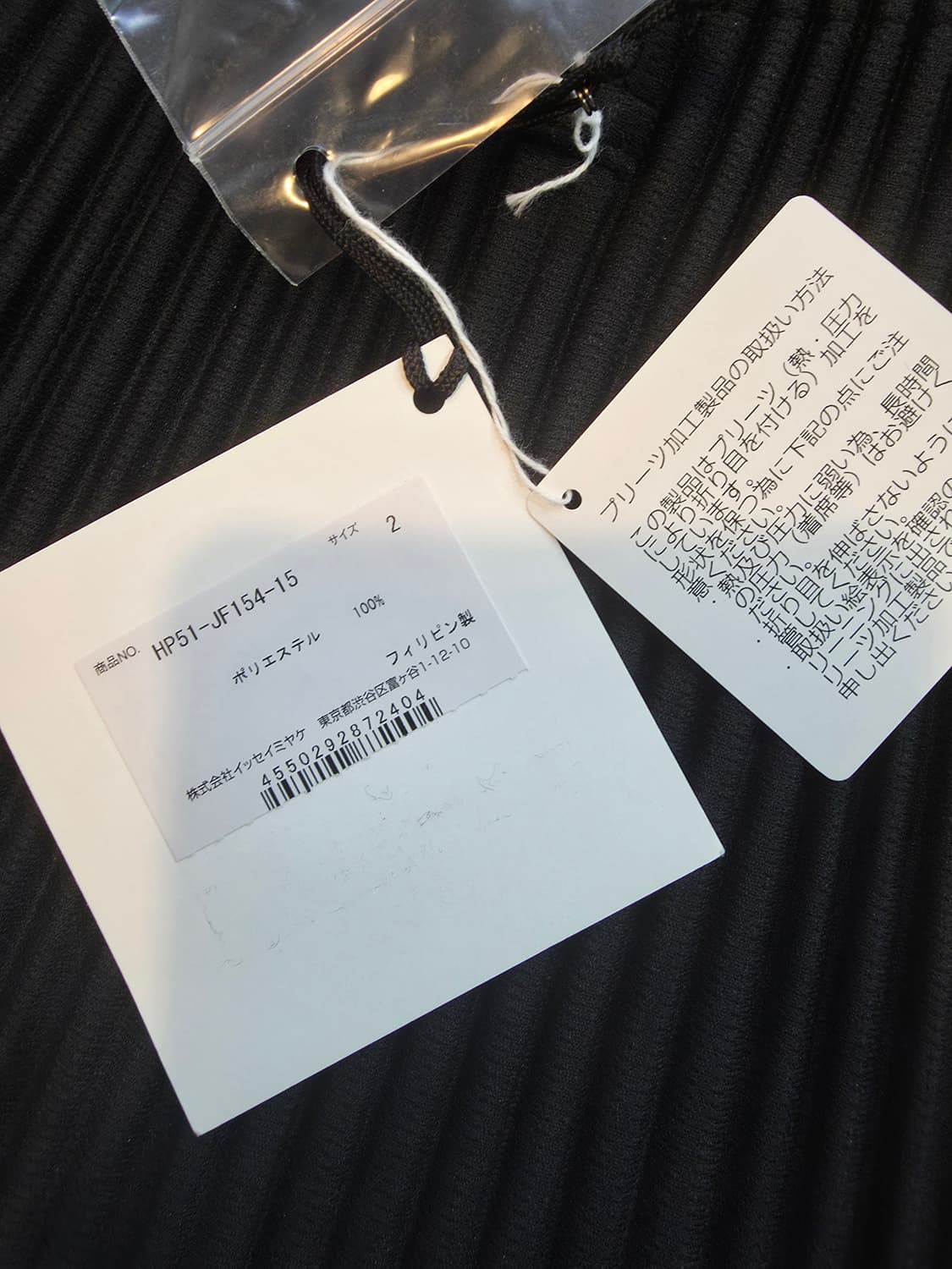 이세이 미야케 옴므 플리세 테일러드1 크룹 하카마팬츠 2사이즈 판매해요 상품이미지4