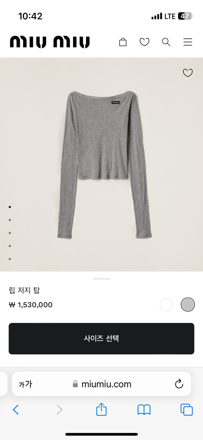 미우미우 miumiu 립 저지탑 그레이 38 상품이미지1