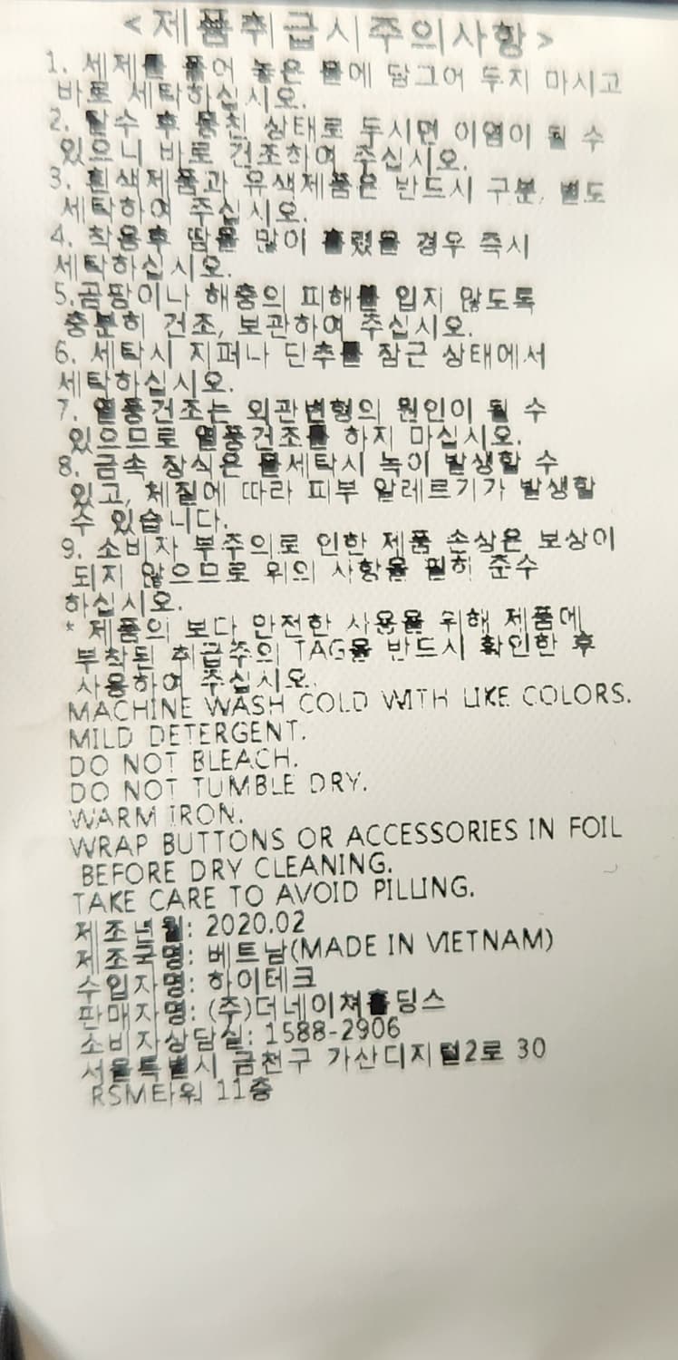 내셔널지오그래픽 블랙 바람막이 후드 자켓 S 상품이미지5