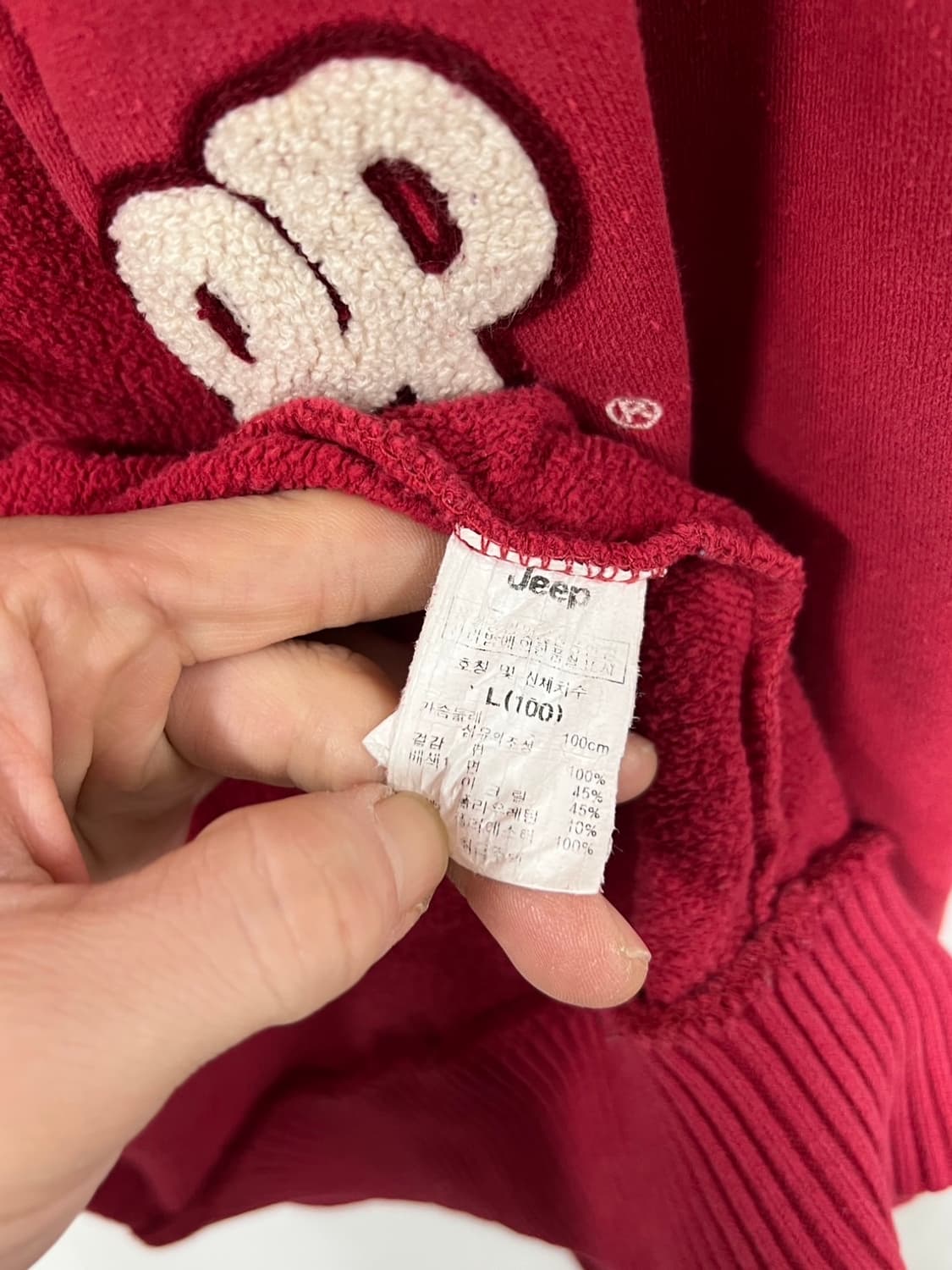 Jeep 지프 Y2K 빈티지 풀 후드집업 상품이미지5