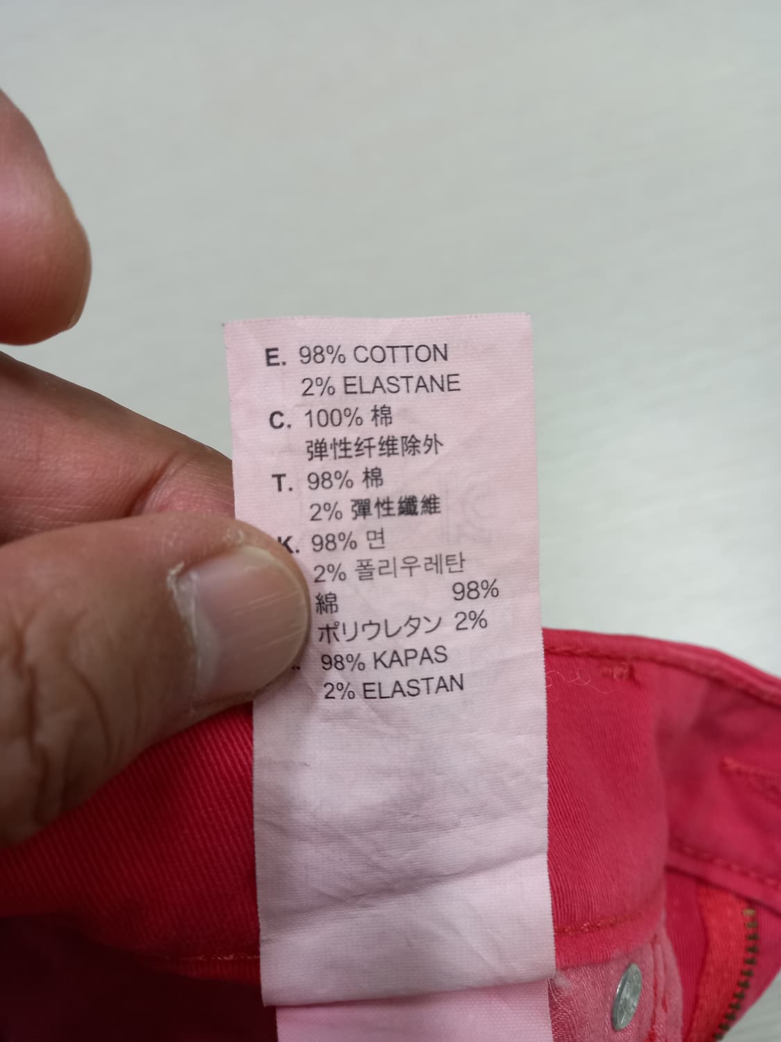 27 리바이스 DemiCurve 골반 스판스키니 레드 27-584 상품이미지9