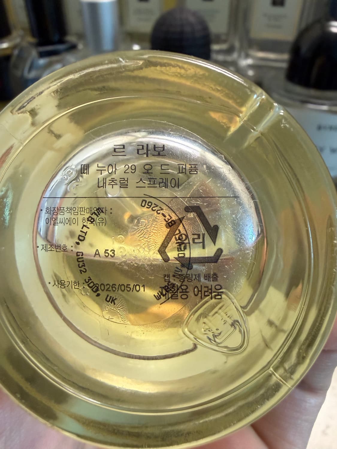 르라보 떼누아 100ml 국문택 정품 상품이미지2