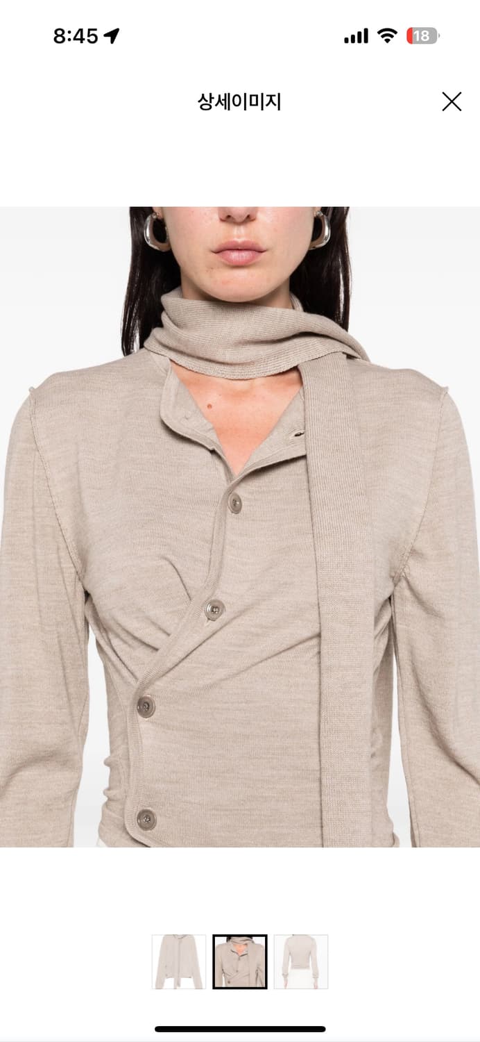 르메르 트위스트 스카프 가디건 상품이미지9