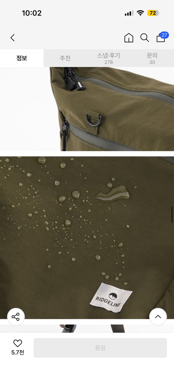 릿지라인 크로스백 상품이미지5