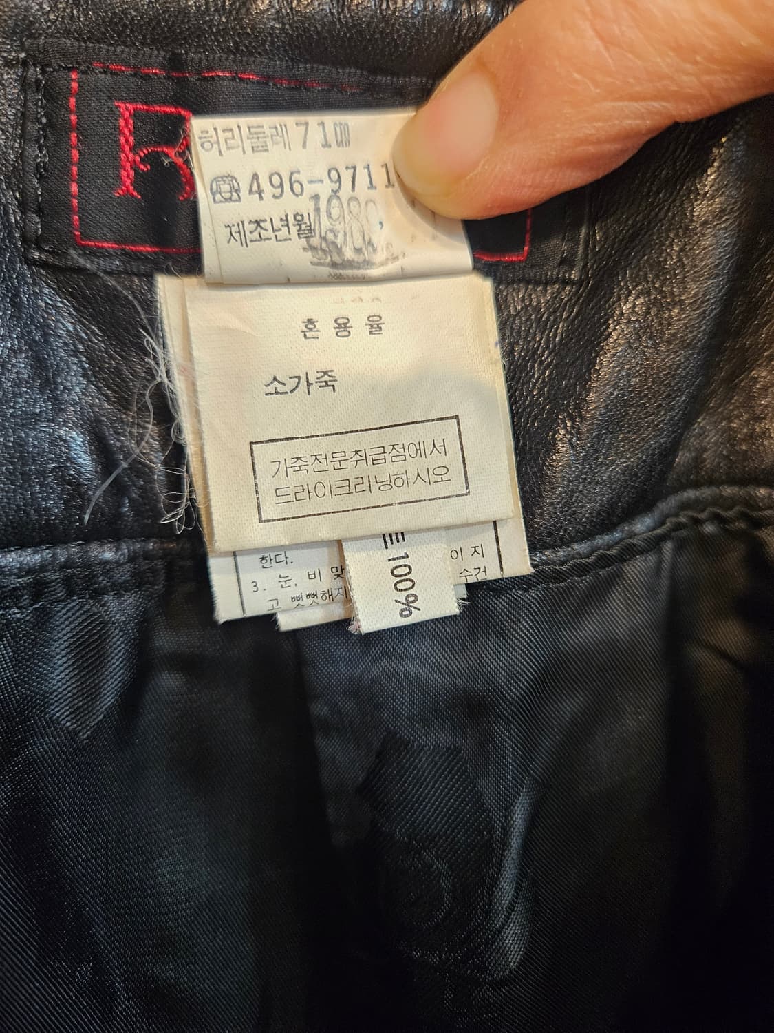 Rosenoir 레더 바지 66 상품이미지6