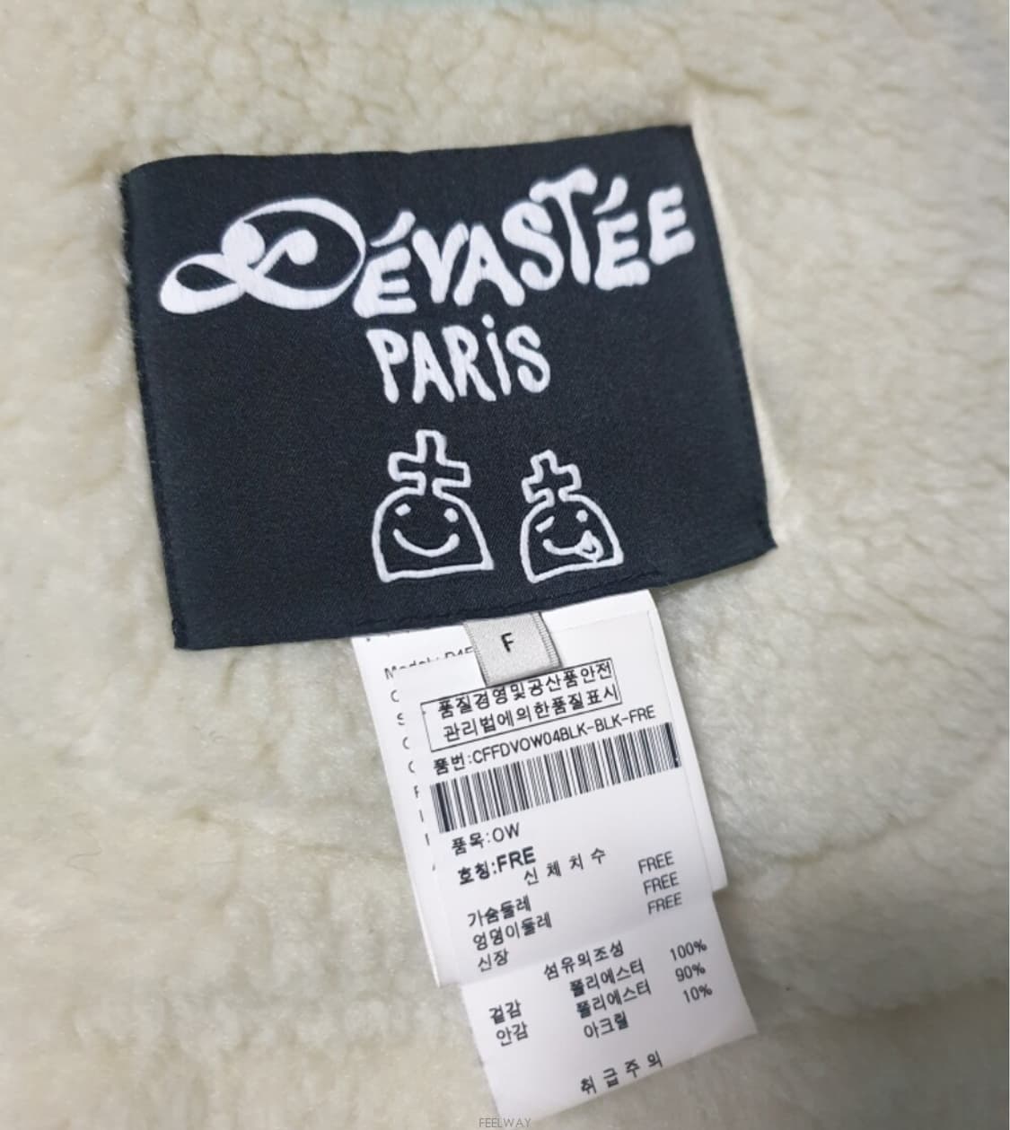 명품 데바스티 파리(DEVASTEE 이탈리아 정품)럭셔리한 매력 무스탕  상품이미지4