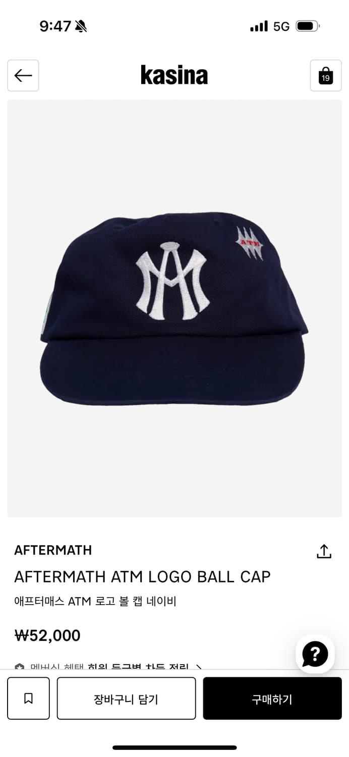 애프터매스 볼캡 상품이미지1