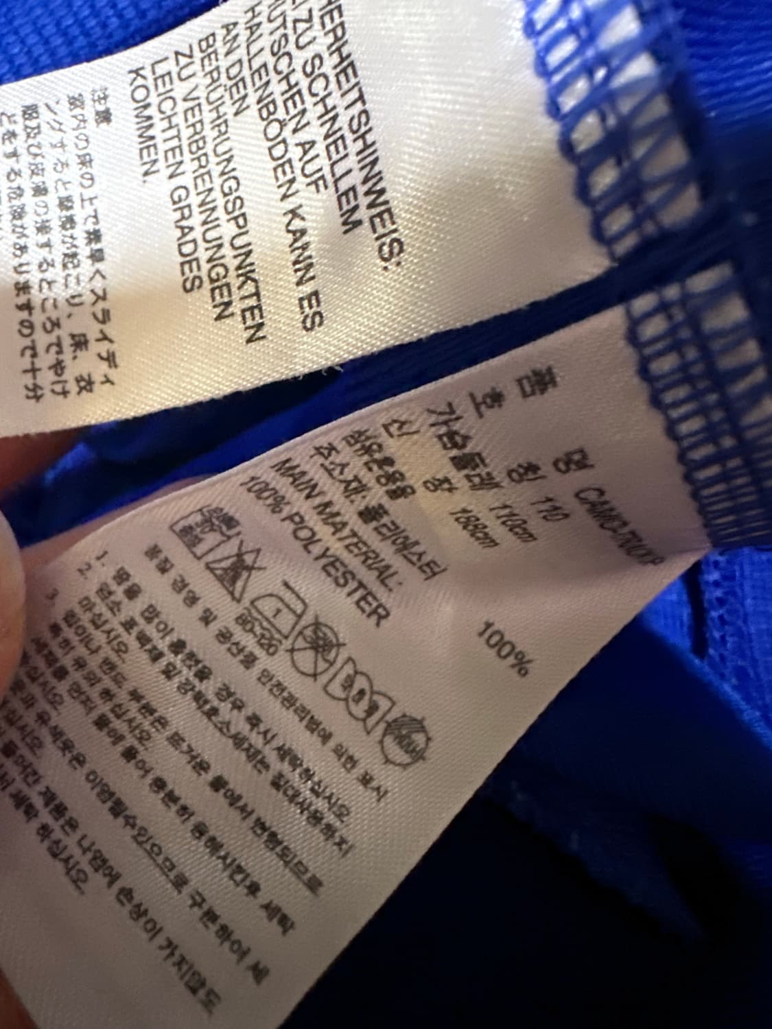 아디다스 져지 아디다스 파이어버드 트랙탑 아디다스카모 져지 집업 블루 상품이미지6