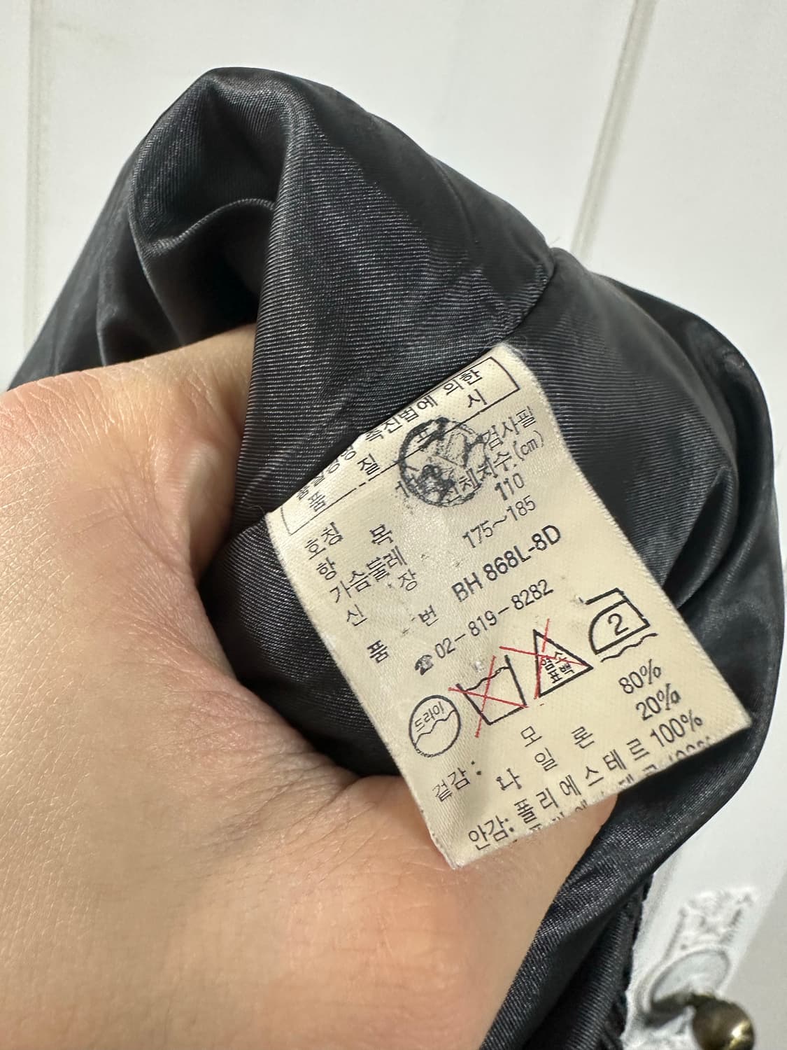 라코스테 울 케이블 블루종 상품이미지4