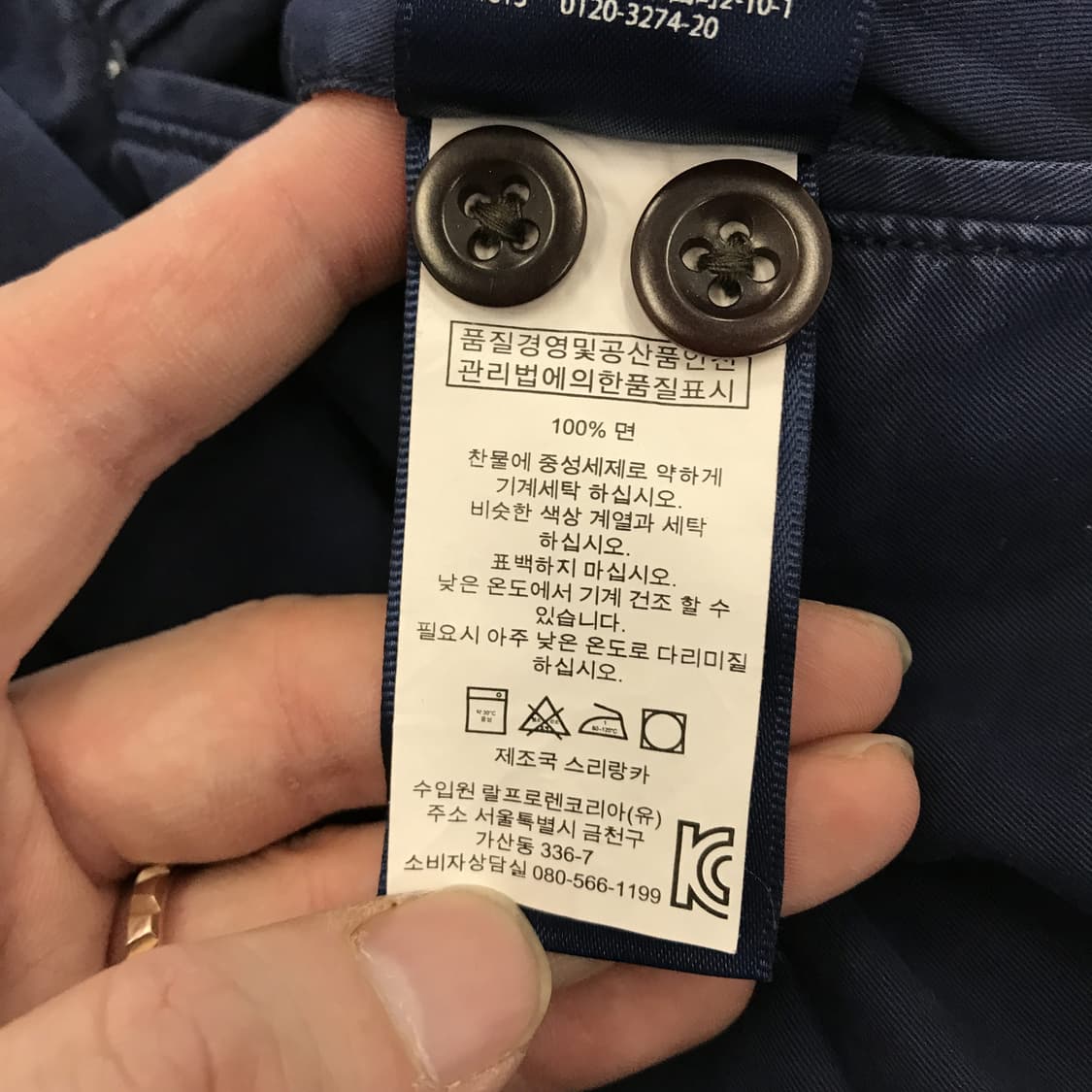 폴로 랄프로렌 클래식핏 치노팬츠 [33x34] 상품이미지8