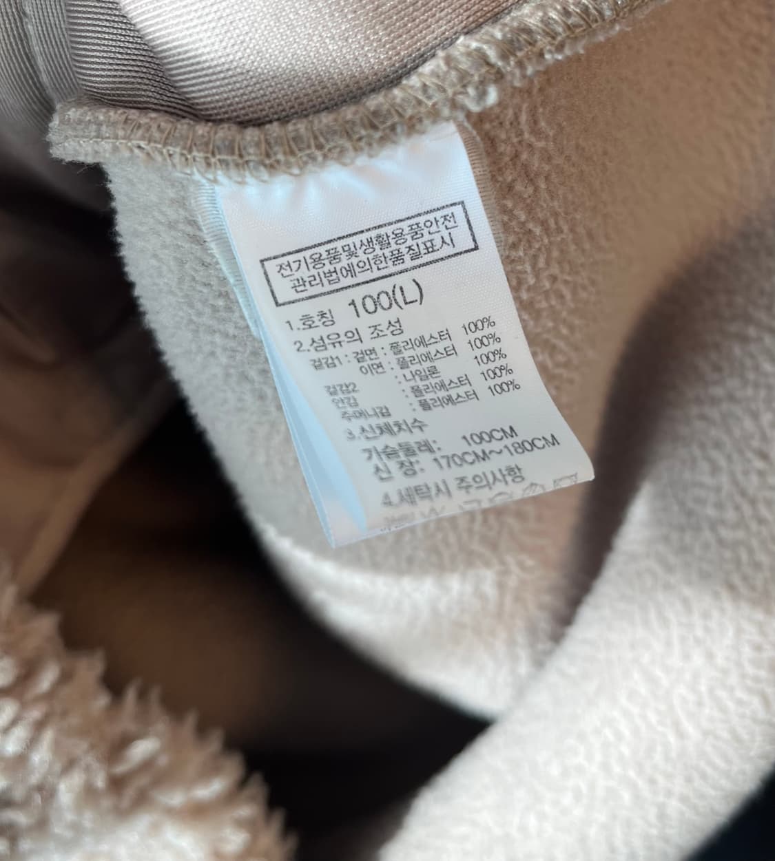 노스페이스 뽀글이 플리스 자켓 후리스 베이지 [100] 상품이미지7