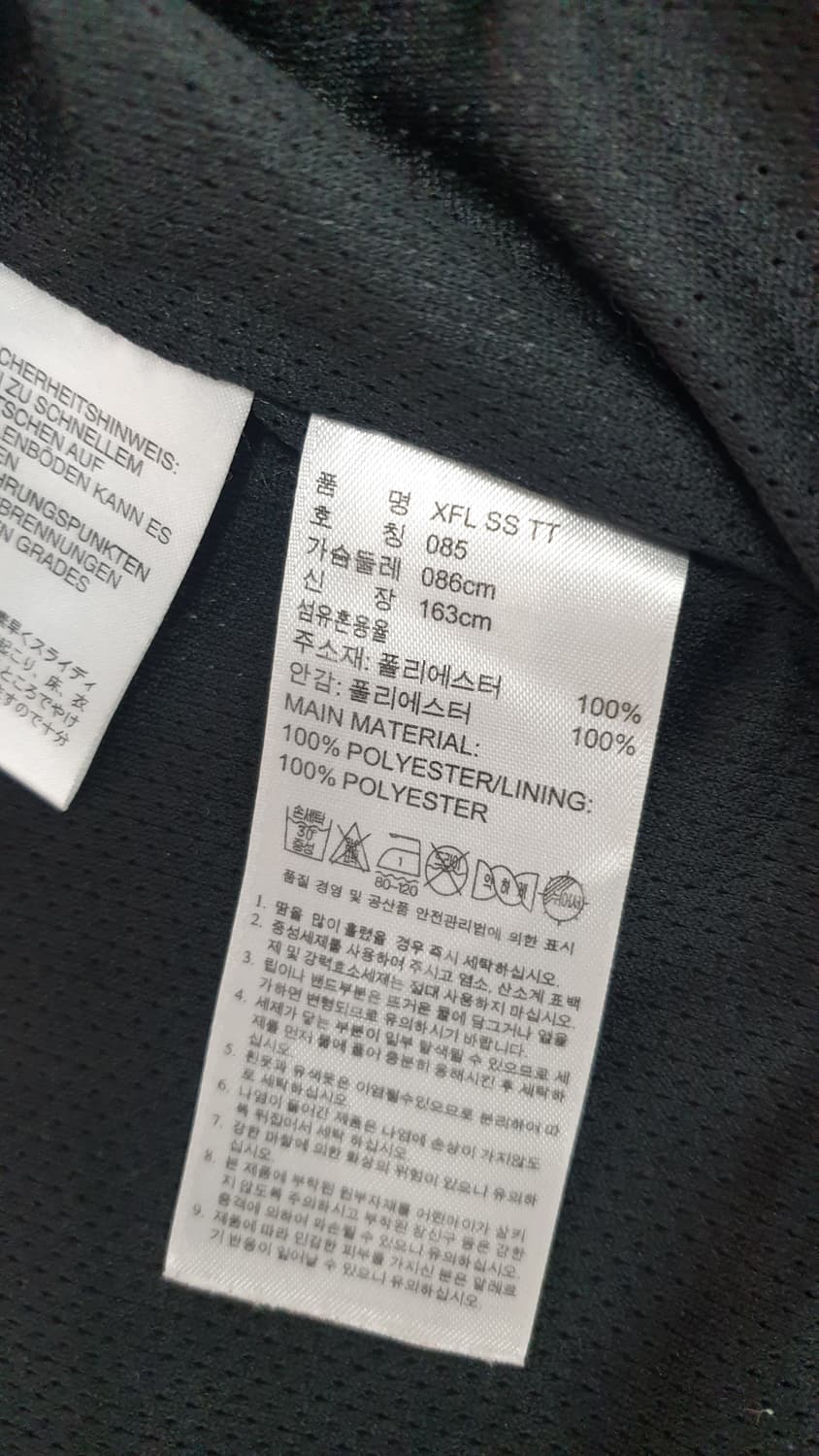 아디다스 플라워 패턴 트랙 자켓 상품이미지6