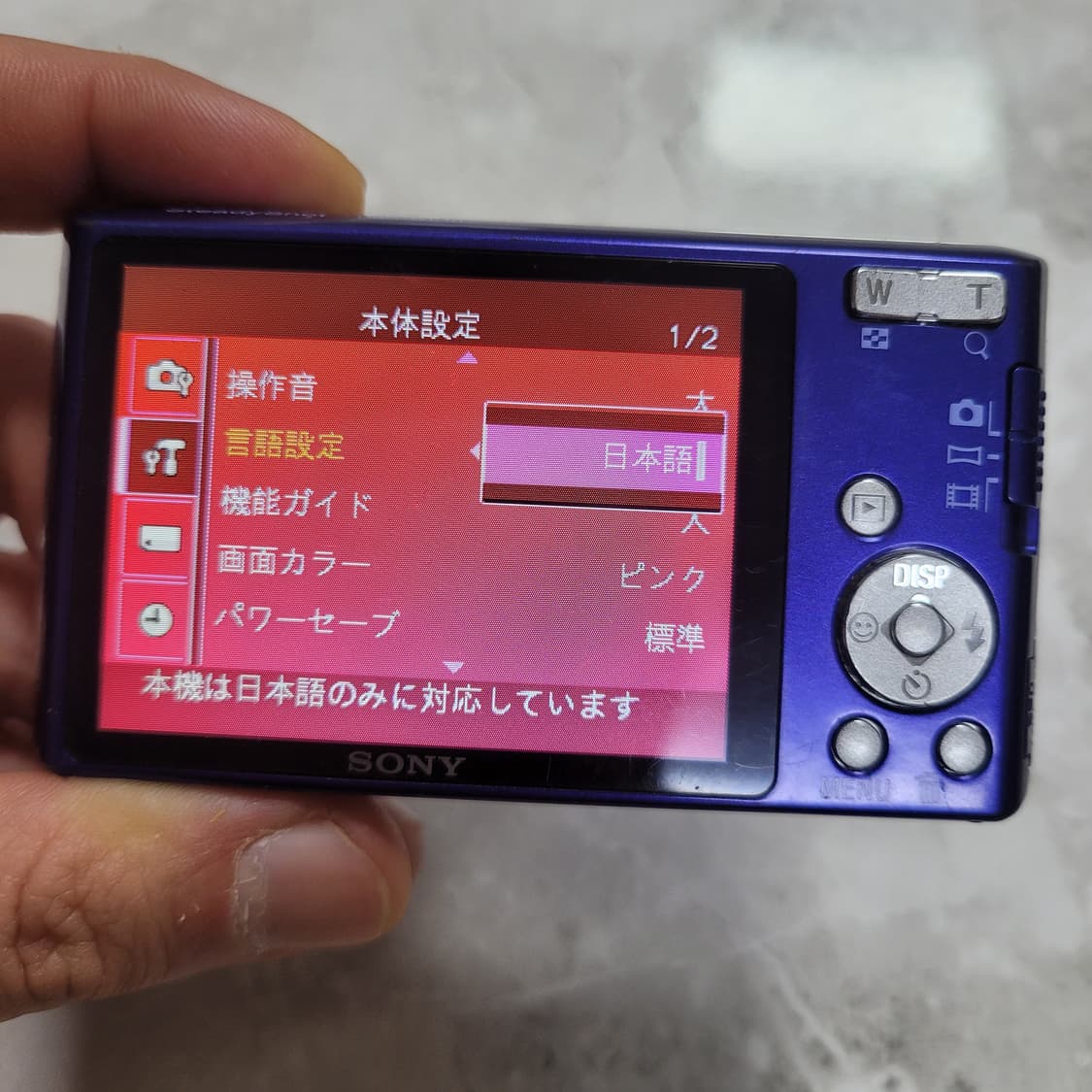 소니 사이버샷 dsc-w610 일반 디카 상품이미지6