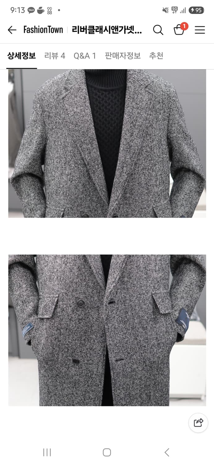 Garnet homme 가넷 옴므 해링본 코트 알파카 혼방 상품이미지9