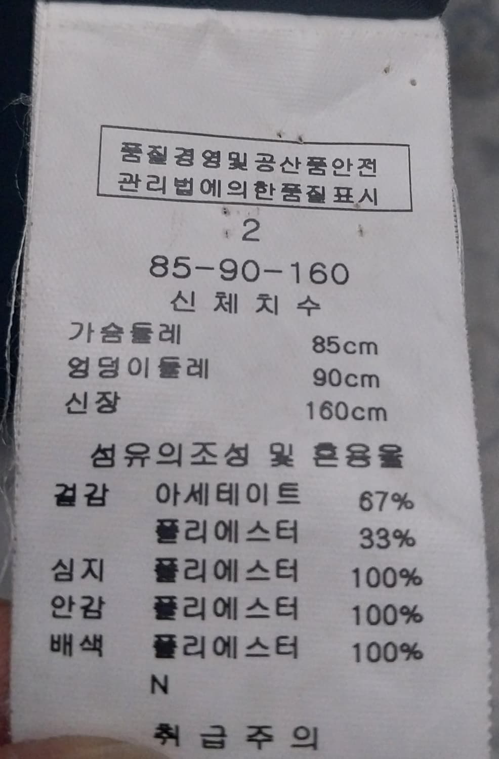 Line 블랙 긴팔 원피스 (44까지) 상품이미지4