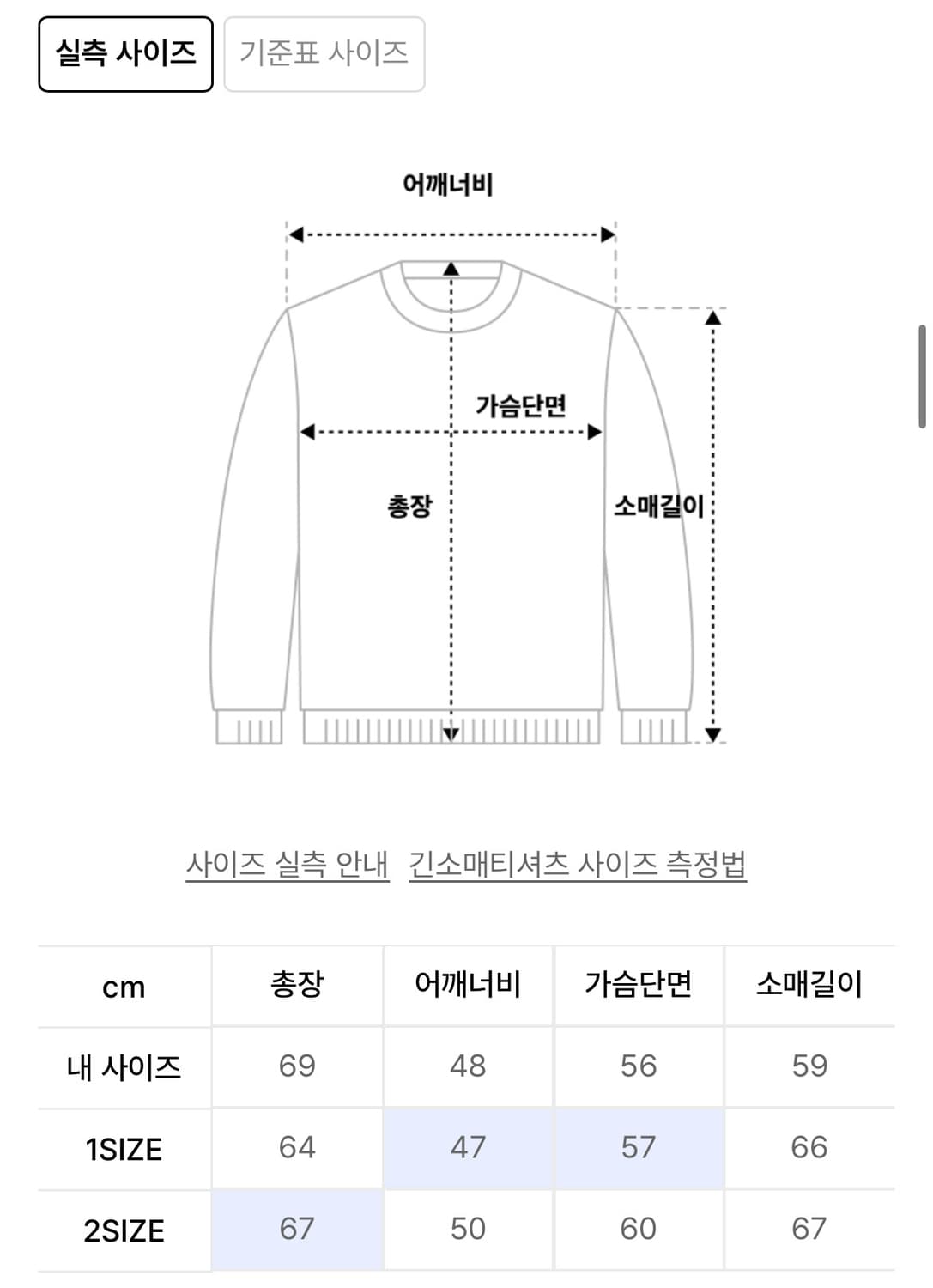 (1) 다이브인 레더자켓 상품이미지2