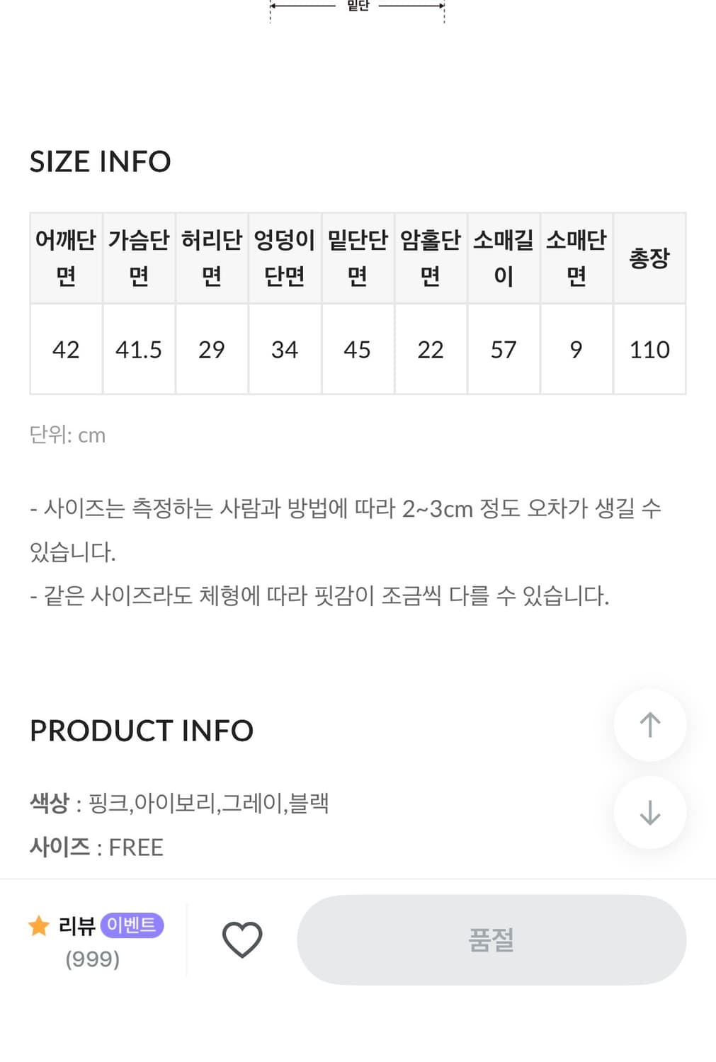 히니크 자체제작 니트 롱원피스 상품이미지2