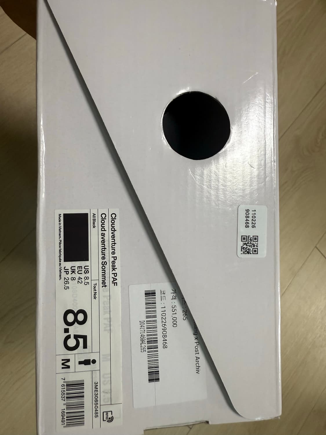 온러닝파프 클리우드벤처 피크 블랙 265 상품이미지2