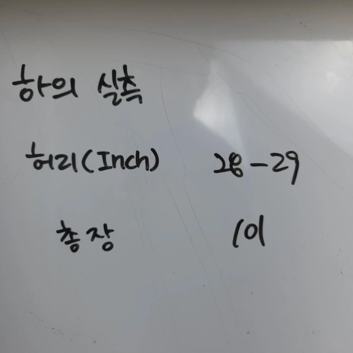 남 허리 28-29 무신사 프리미엄 데님 스트레이트핏 청바지 상품이미지7