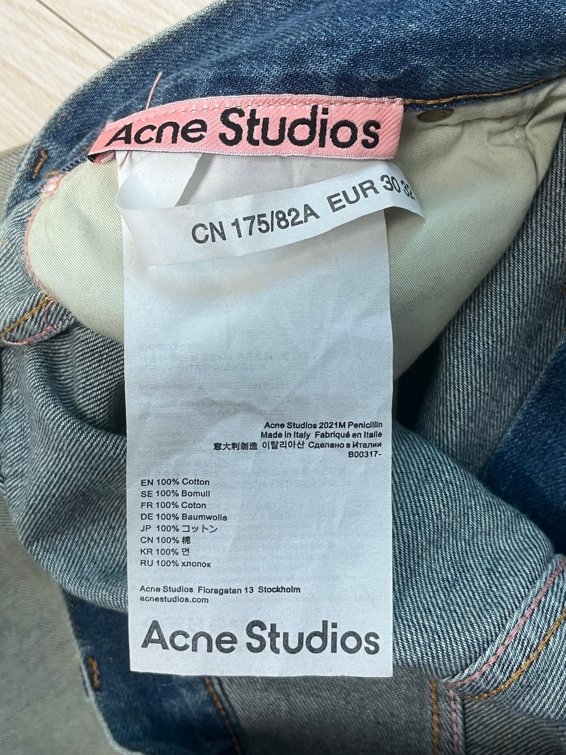 아크네스튜디오 2023 슈퍼배기진 상품이미지4