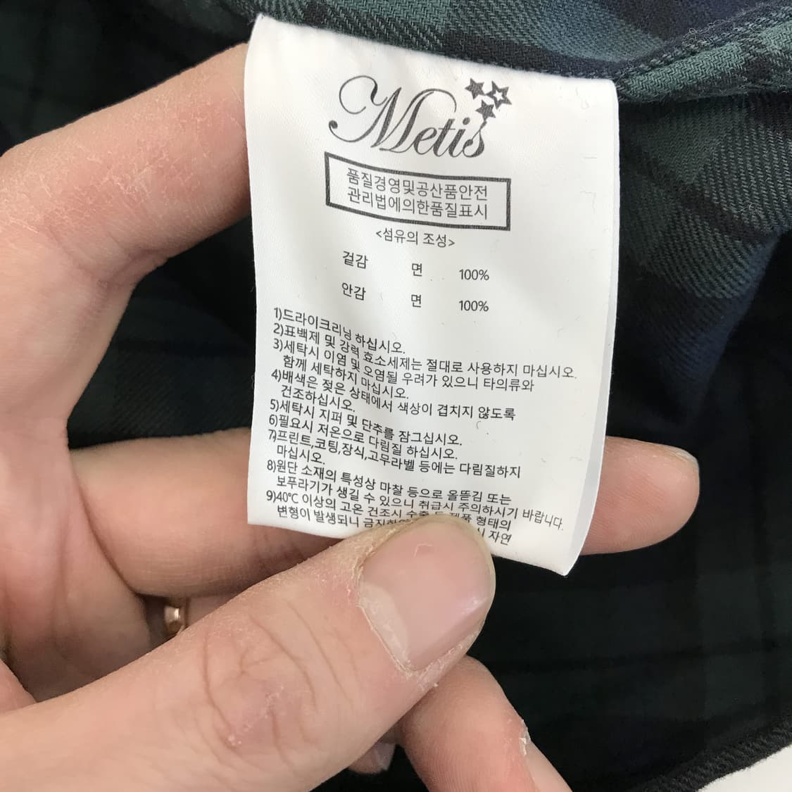 Lohnt 론트 벨티드 자켓 [XL] 상품이미지8