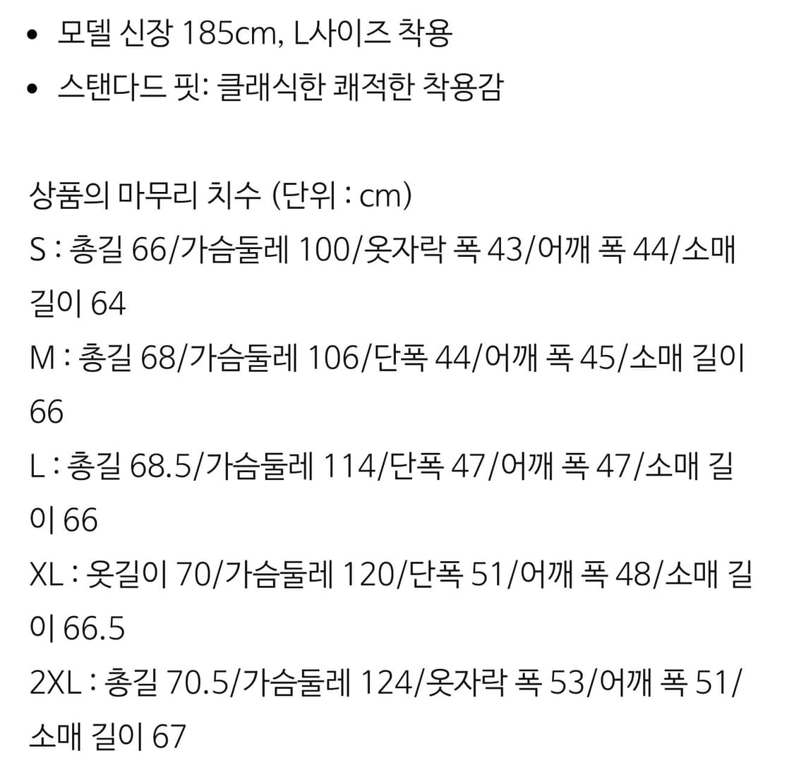 나이키 클럽 주우재 폴로 맨투맨  상품이미지10