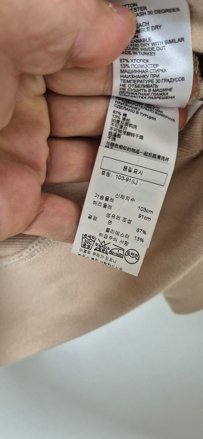 reiss(리스)베이지 맨투맨 L (100) 상품이미지5