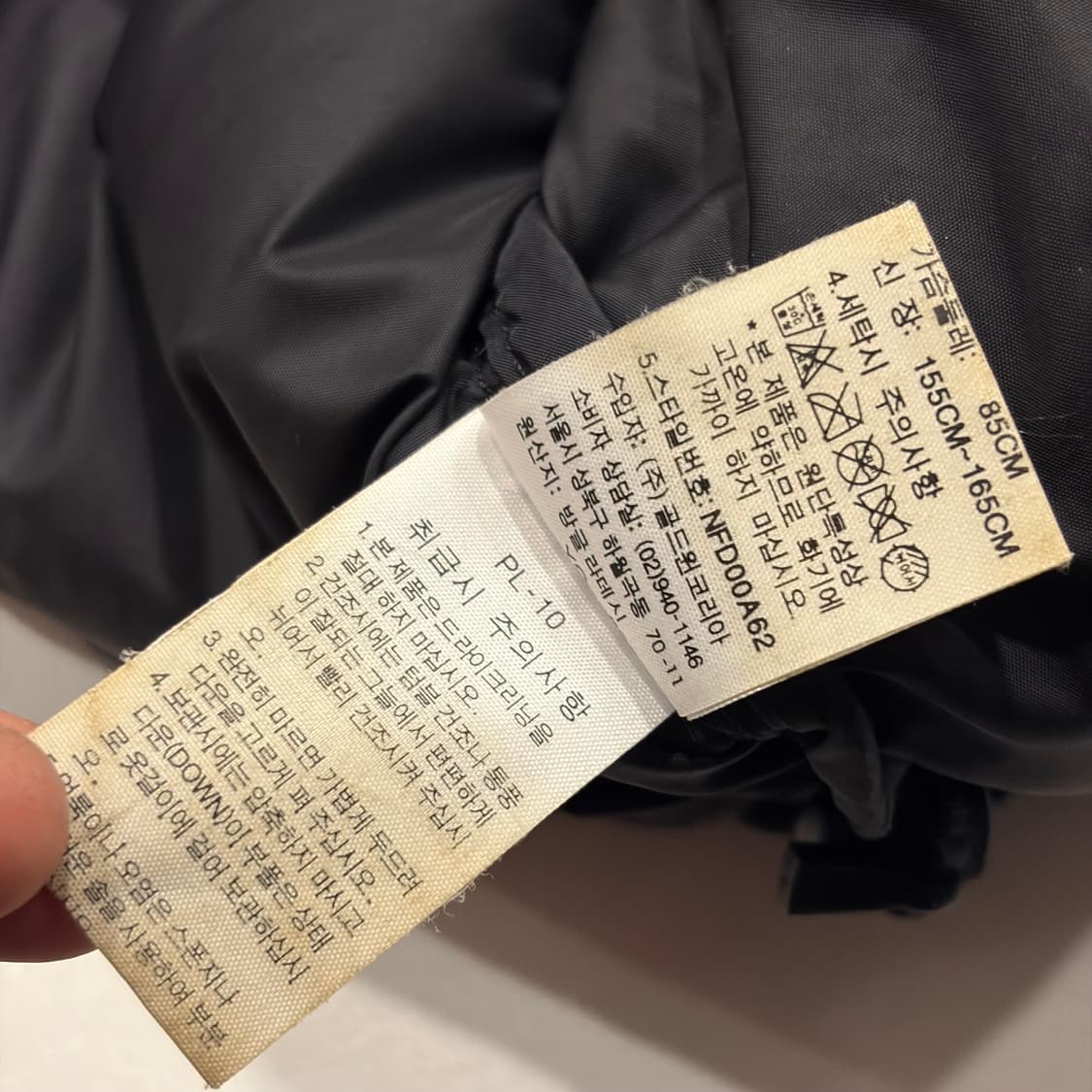 [85] 노스페이스 700 다운 눕시 블랙 패딩 B834 상품이미지8