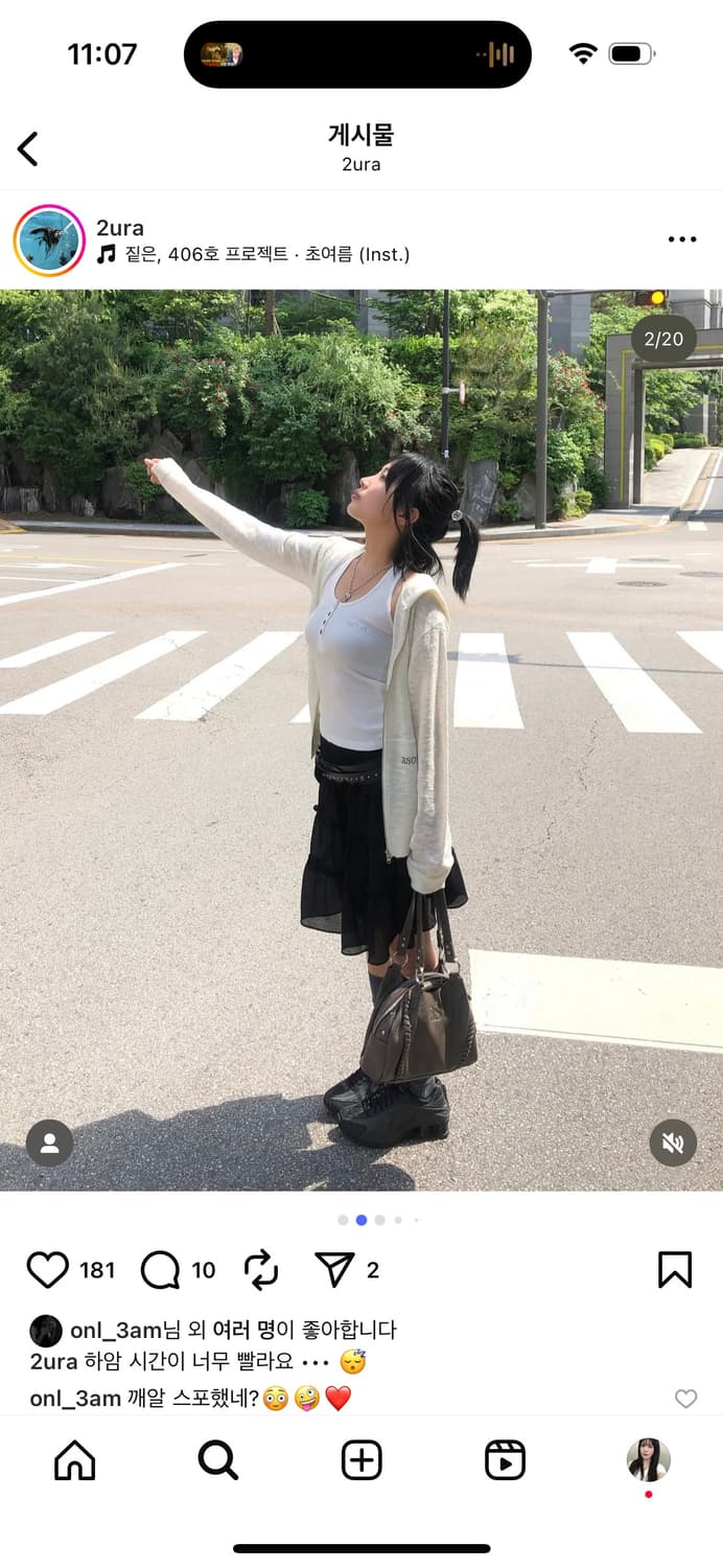 애즈온 쿠마 후드집업 (단종) 상품이미지1