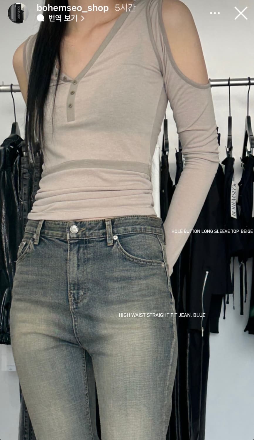 하이웨스트 스트레이트 핏 진 블루 상품이미지1