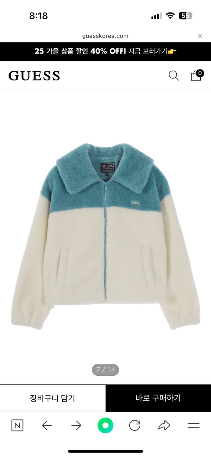 게스 배색 뽀글이 집업 블루 s 상품이미지1