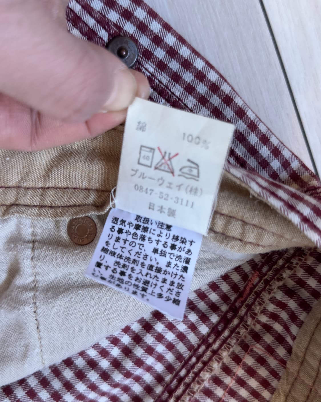 [ET BOITE] Check Carpenter Pants 상품이미지10