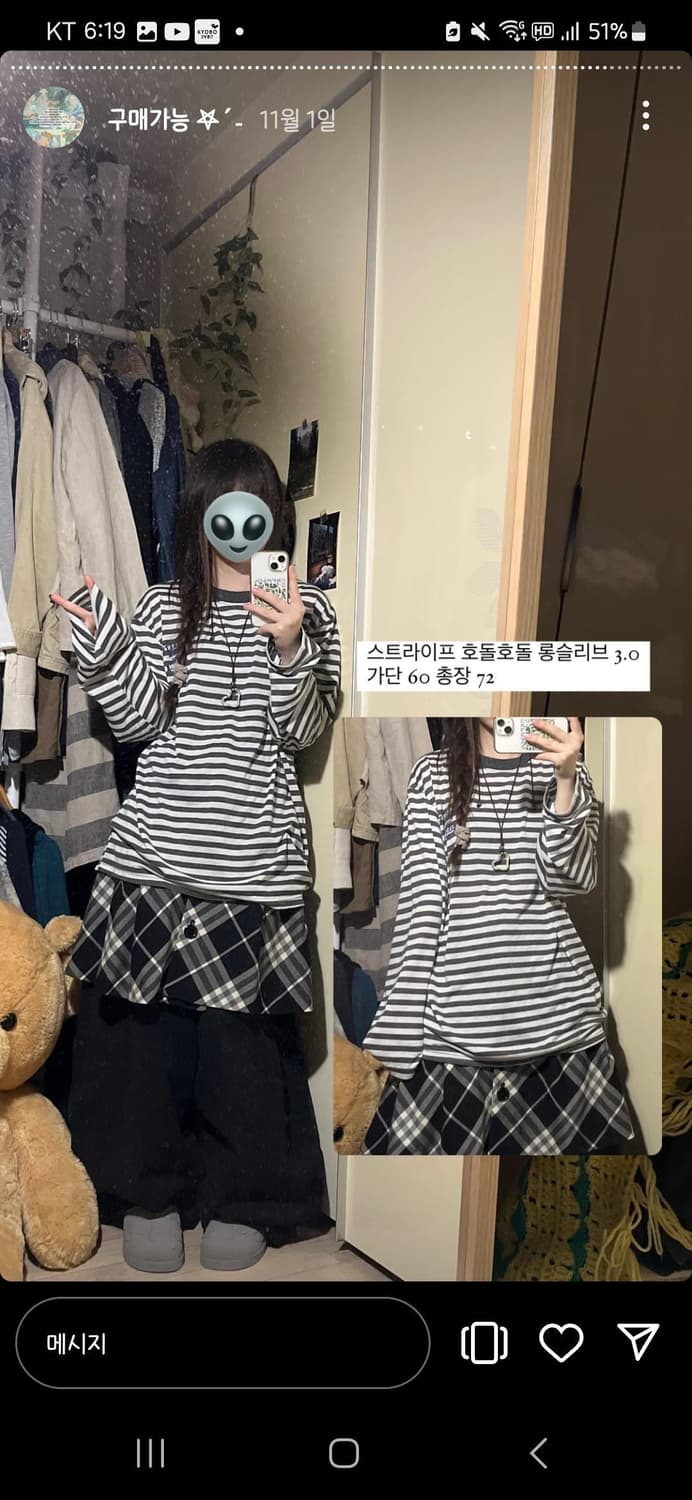 고망지빈티지 키쿄아 롱슬리브 판매 상품이미지1