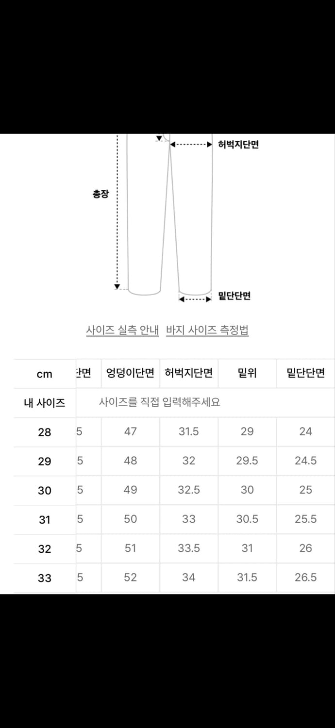 모드나인 Vamp Lily - MOD7w / 모드나인 청바지 상품이미지5