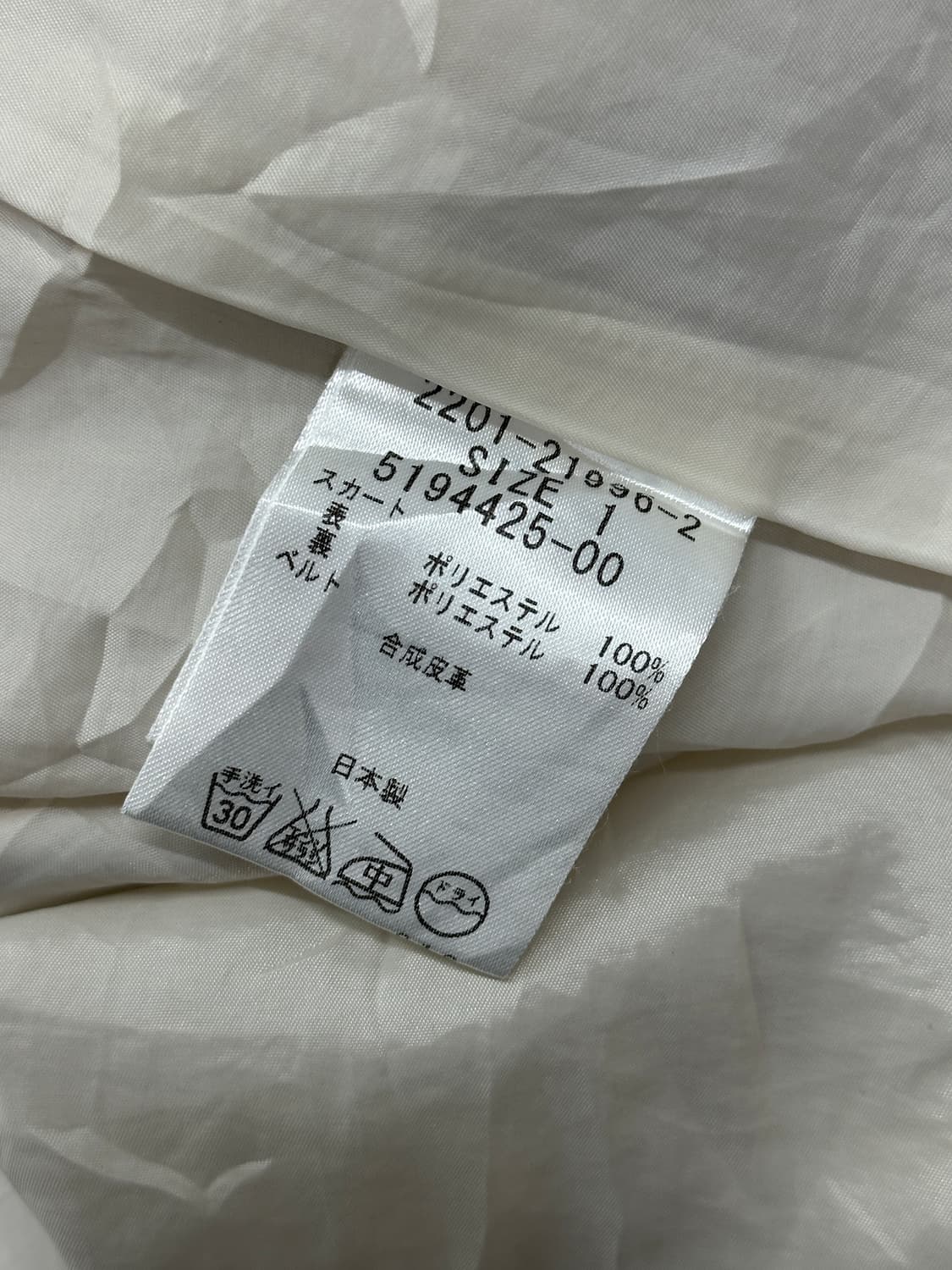 ♥️프레피룩 아가일 코디세트 ♥️ 미디스커트 니트 교복 캐캐체 일본 상품이미지7