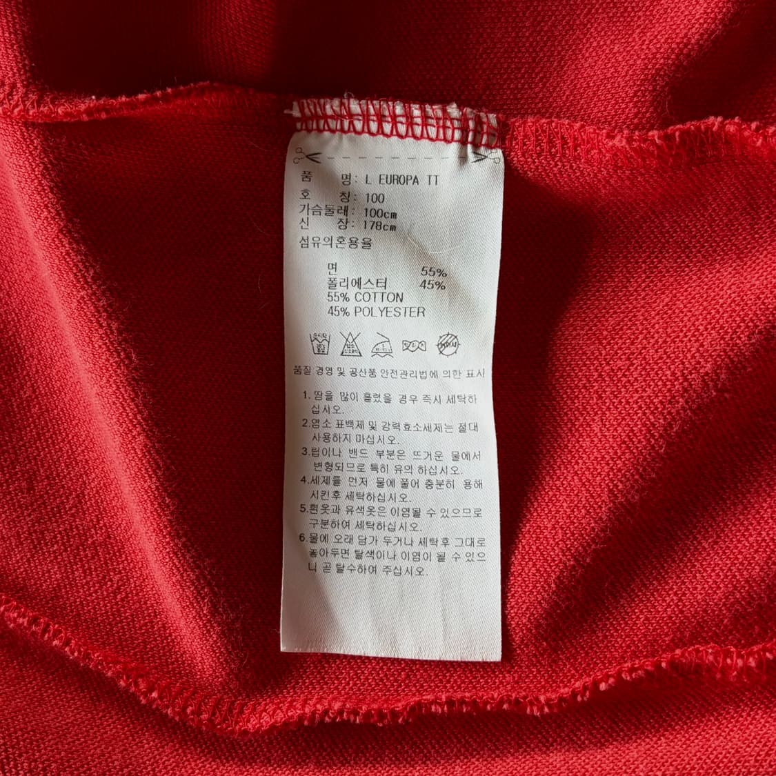 [L]아디다스 유로파 레드 트랙탑 져지 상품이미지5