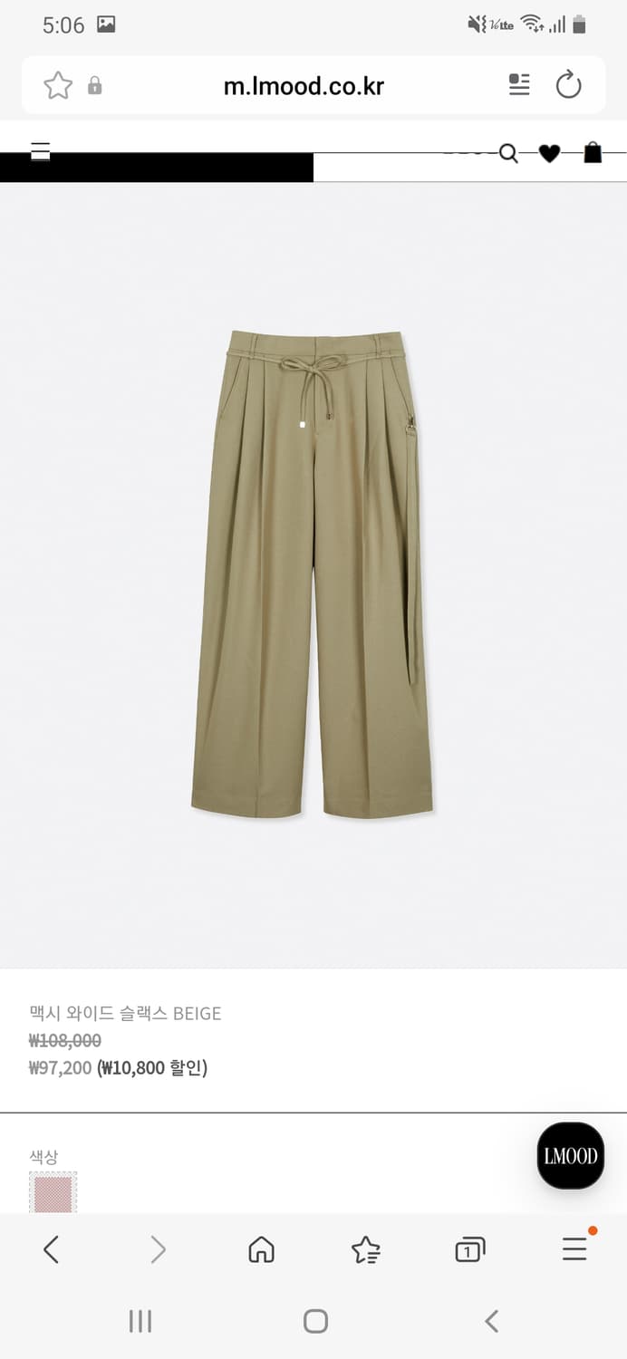 엘무드 맥시 와이드 슬랙스 46 상품이미지2