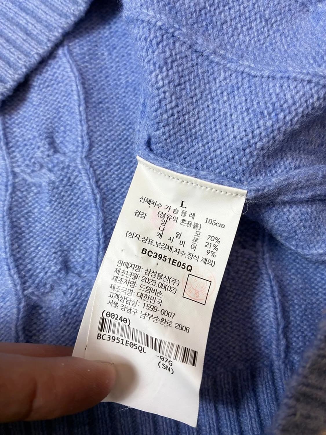 빈폴 23FW 캐시미어 블렌드 꽈배기 니트 PN7874 상품이미지8