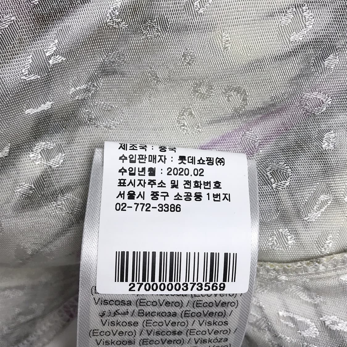 게스투즈 GESTUZ 비스코스 블라우스 여성36 상품이미지8