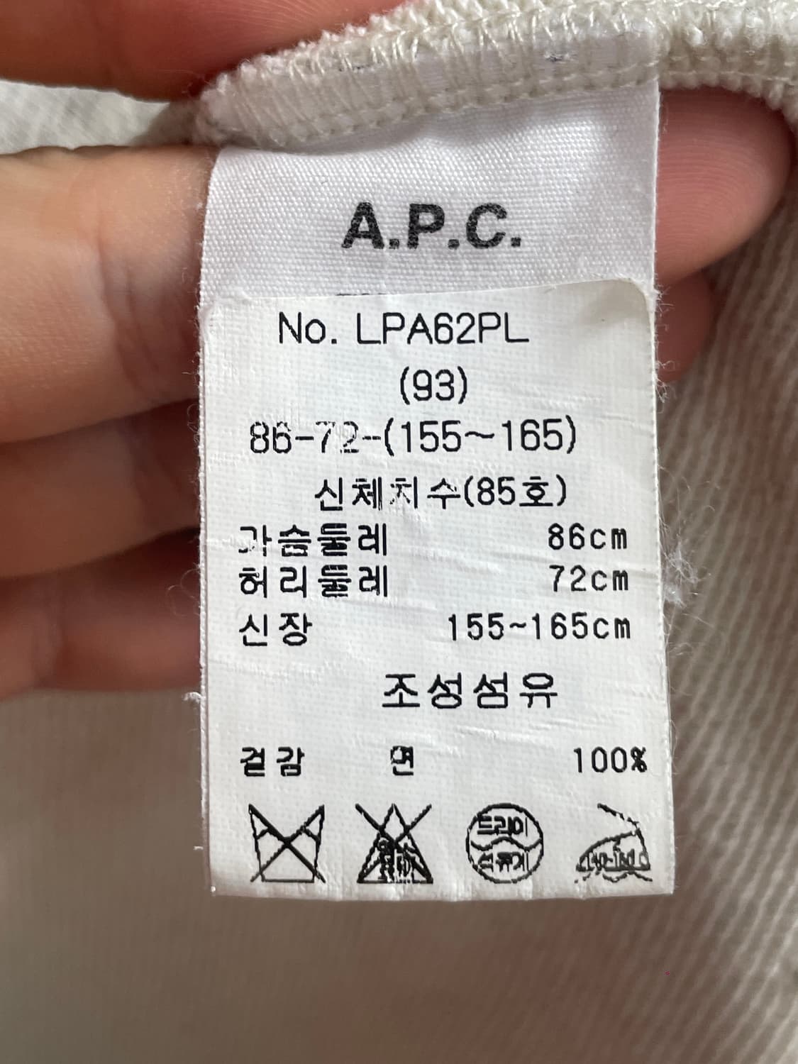 APC 아페쎄 우먼스 루 마담 스웻 맨투맨 (on.480) 상품이미지5