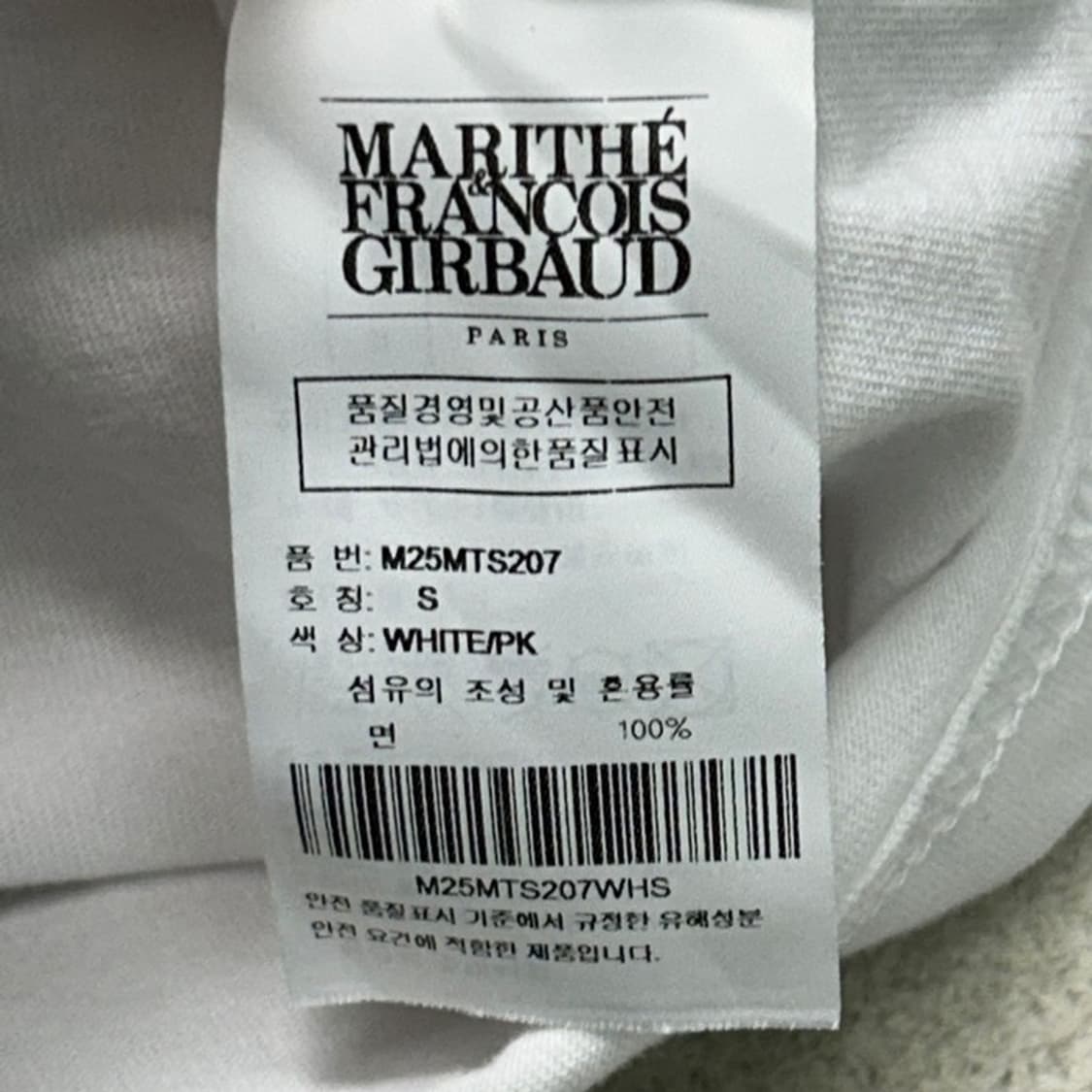 MARITHE FRANCOIS GIRBAUD 화이트+핑크 반팔 S 상품이미지7