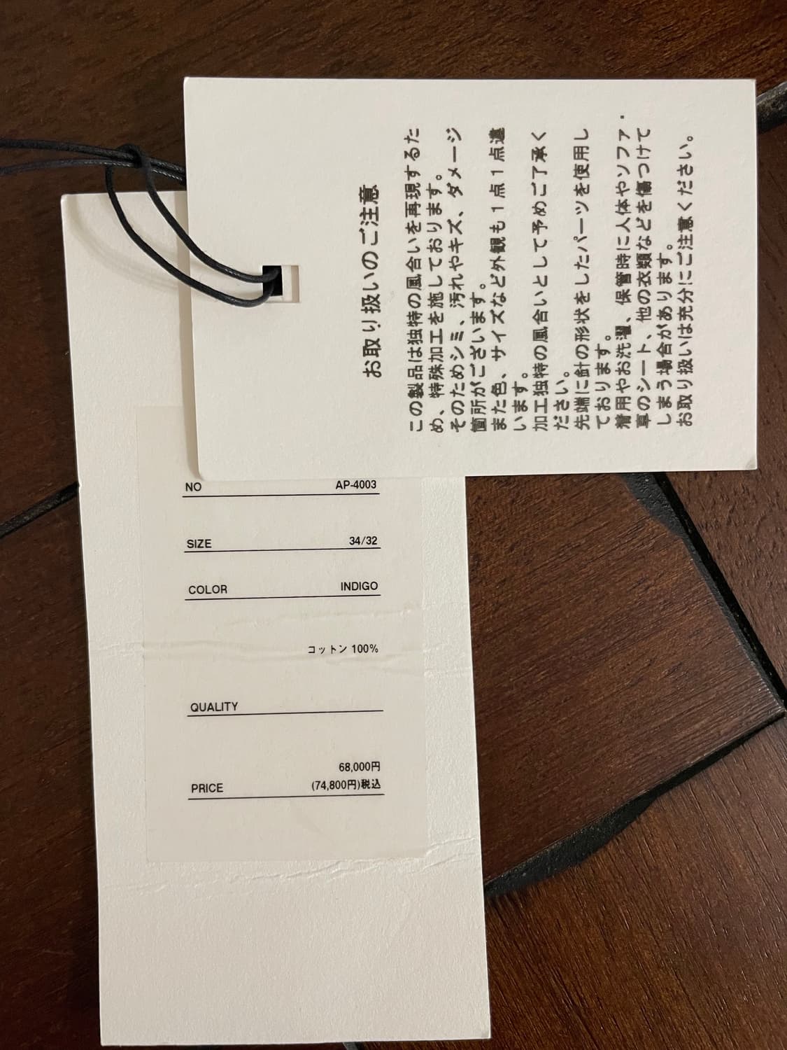 아프레쎄 No.22 34/32 판매합니다. 상품이미지5