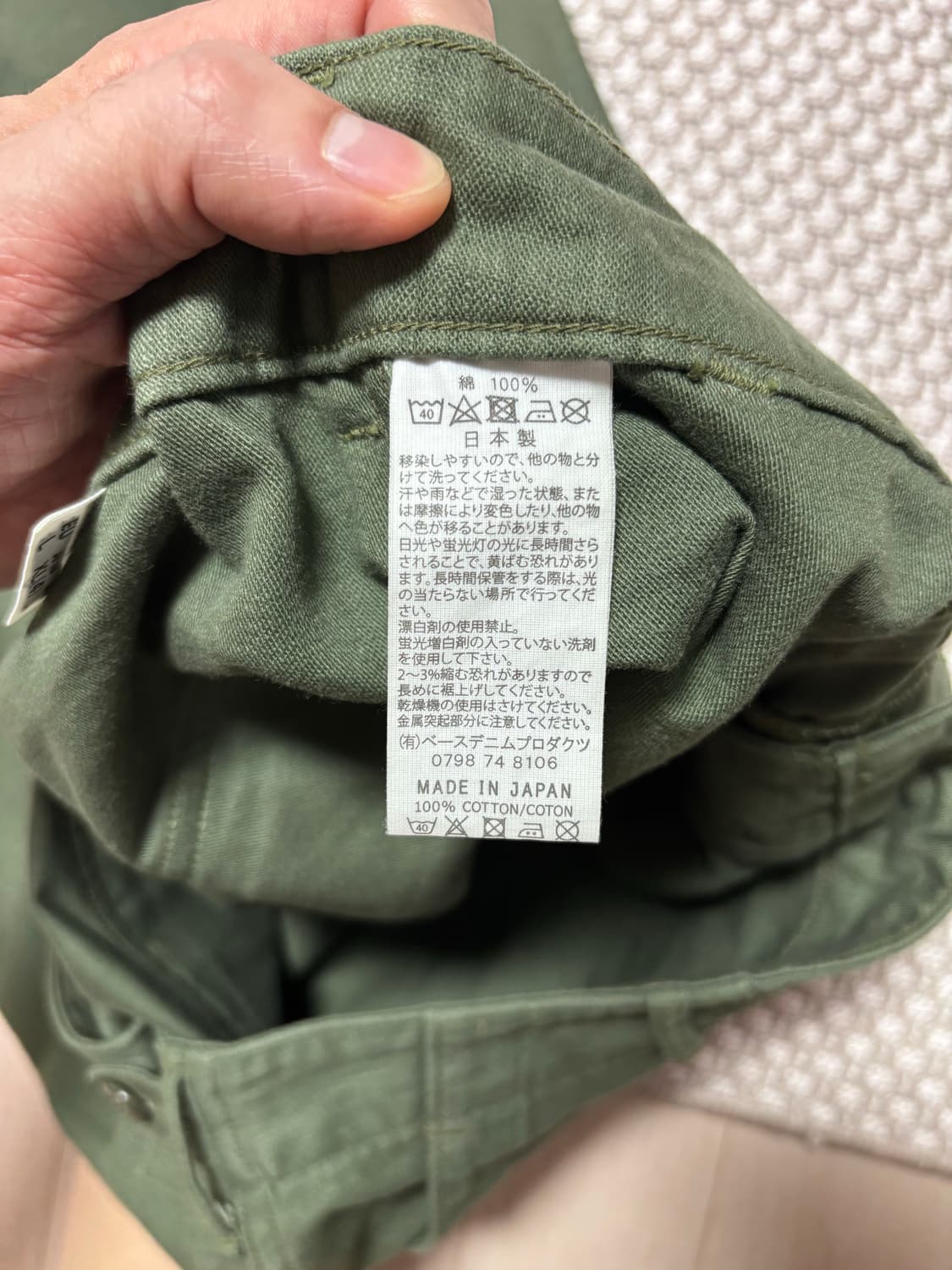 택포) 오어슬로우 오리지널 퍼티그팬츠 4사이즈 상품이미지4