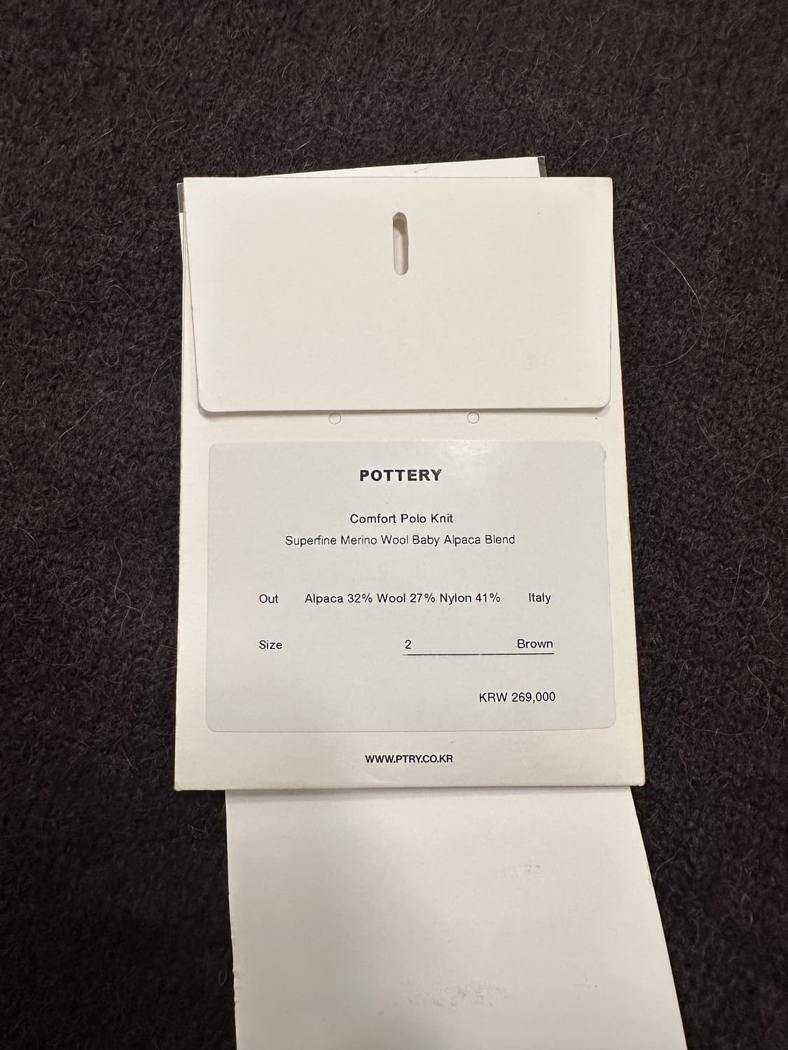 포터리 알파카 카라니트 브라운 2size 상품이미지6