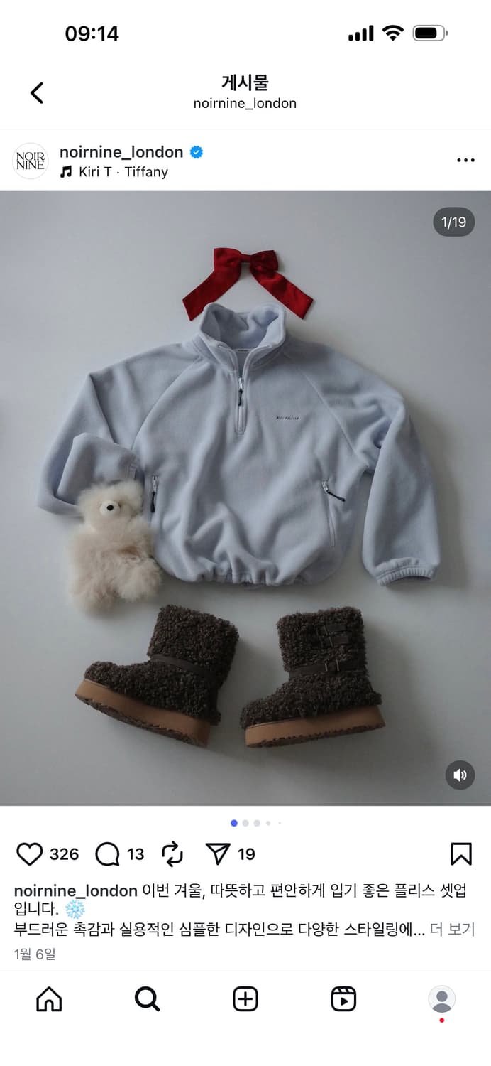 누아르나인 부츠 235 상품이미지7